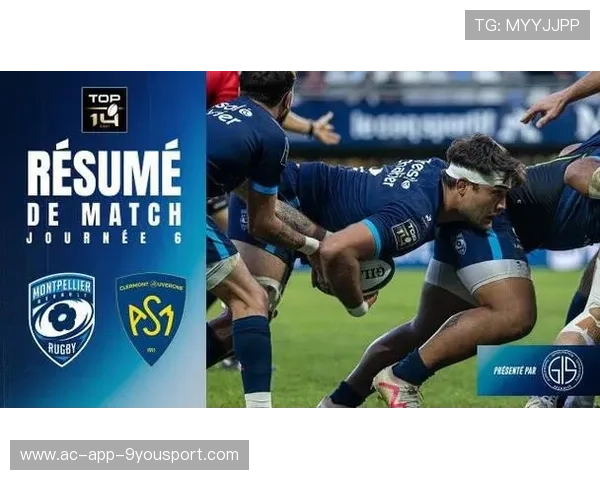 法国橄榄球队在主场表现出色,获得季军,法国top14橄榄球联赛